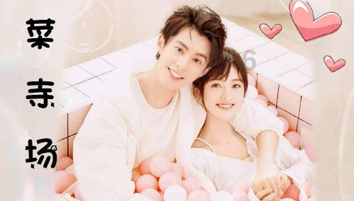 永恒之柱2
