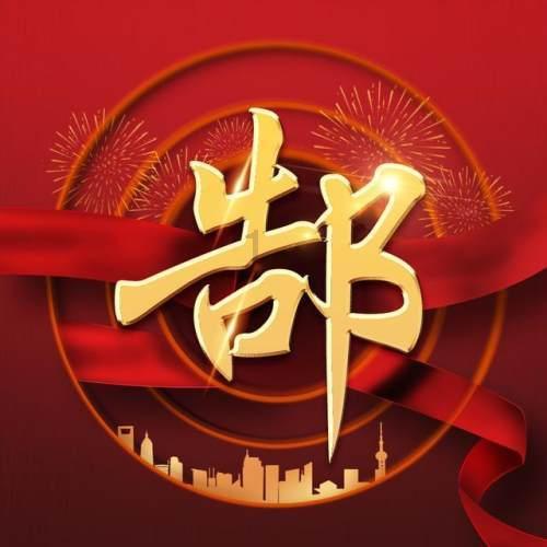 拉面是不是比米饭碳水高吗？游戏画面