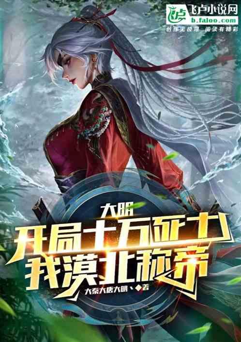 逃离椰子岛