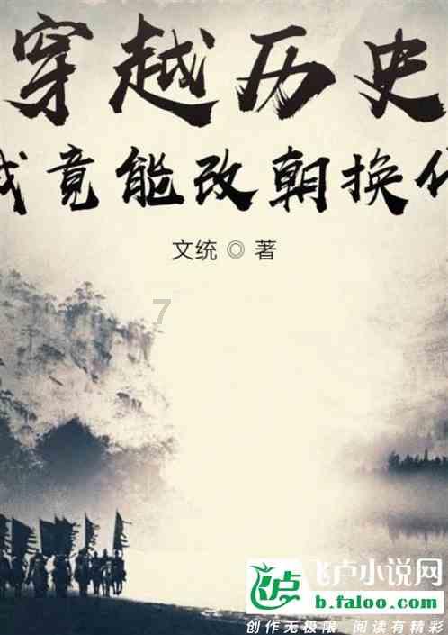 独眼方块的冒险