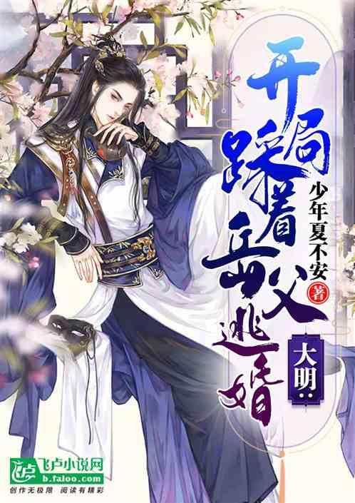漂亮女孩过生日
